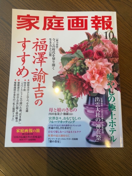 ぜんざい餅が出雲大社のお土産にオススメ 島根 出雲市にある老舗和菓子屋 坂根屋 さかねや