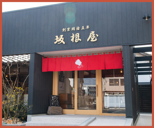 店舗イメージ